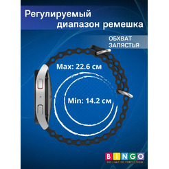 Ремешок для умных часов Bingo Ocean 22мм (темно-серый)