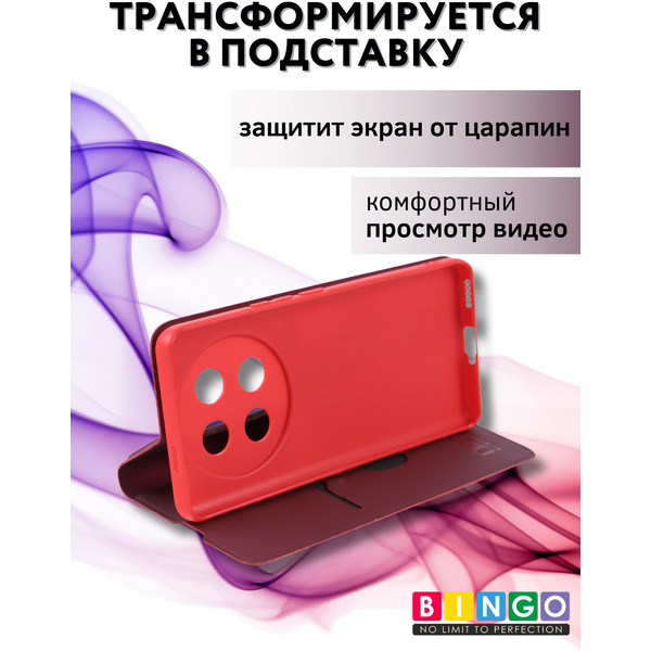 Чехол-книга Bingo Magnetic для HONOR X9c Бордовый