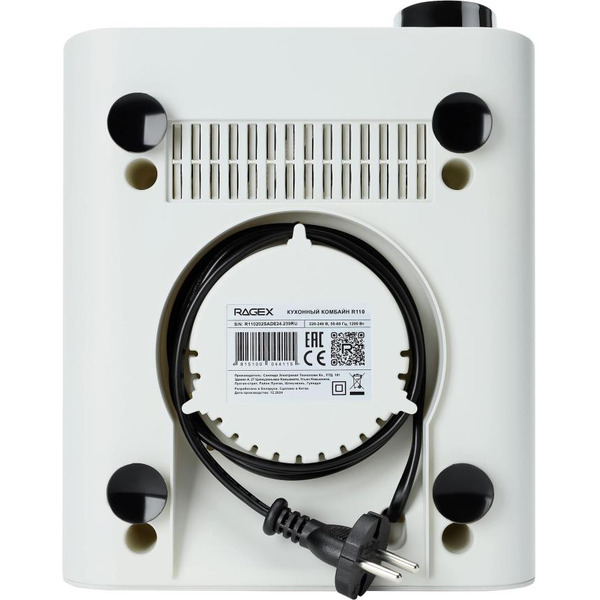 Кухонный комбайн RAGEX R110-202