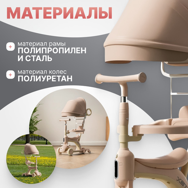 Самокат детский Ricos Crocs JSCN669 (розовый)