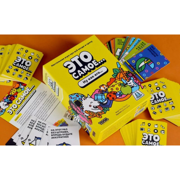 Настольная игра Мир Хобби Это самое... 952042