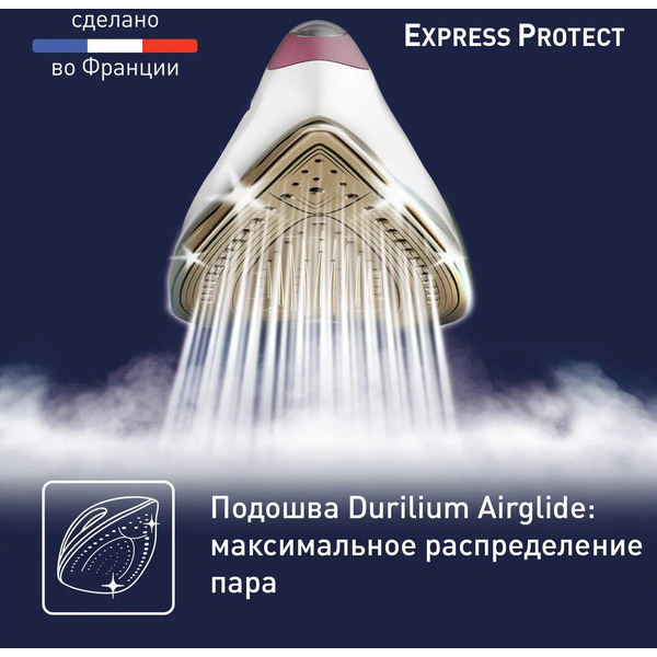 Утюг Tefal SV9201E0