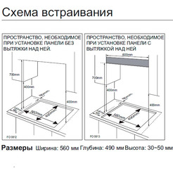 Варочная поверхность газовая SAMSUNG NA64H3030BK/WT
