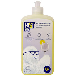 Ополаскиватель для посудомоечной машины FASTBUY Rinse 500 мл