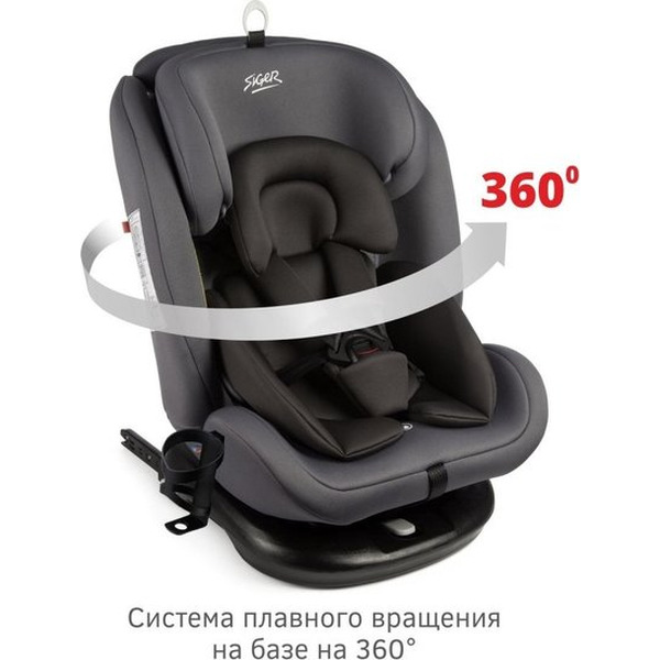 Автокресло Siger Престиж Isofix Lux KRES3943 (маренго)