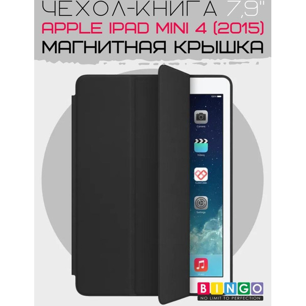 Чехол-книга Bingo Tablet для Apple iPad mini 4 Черный
