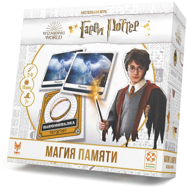 Настольная игра Стиль жизни Гарри Поттер. Магия памяти