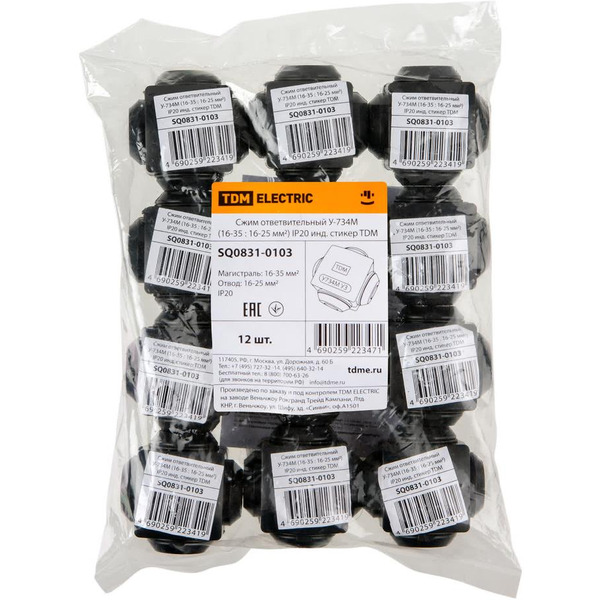Сжим ответвительный TDM ELECTRIC У-734М (16-35 : 16-25 мм2) IP20 SQ0831-0103