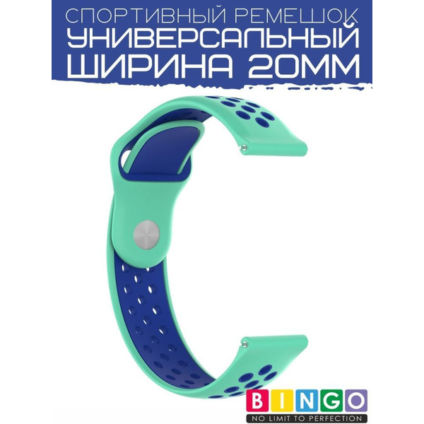 Ремешок Bingo Sport для часов/Ширина 20мм Мята с синим