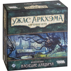 Настольная игра Hobby World Ужас Аркхэма. Карточная игра: Наследие Данвича