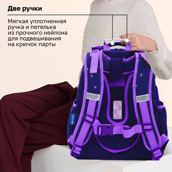Рюкзак BRAUBERG Bright fox UP 274665