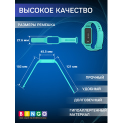 Ремешок BINGO Mono XIAOMI Redmi Smart Band 3/9 Active Мята