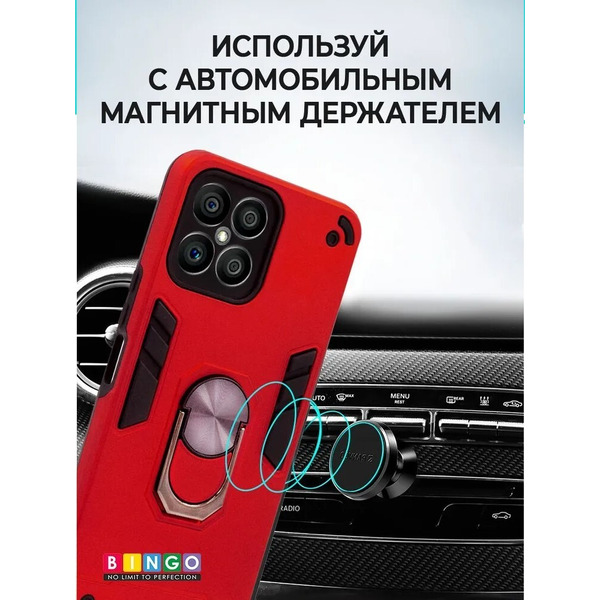 Бампер Bingo Warrior для HONOR X8 Красный