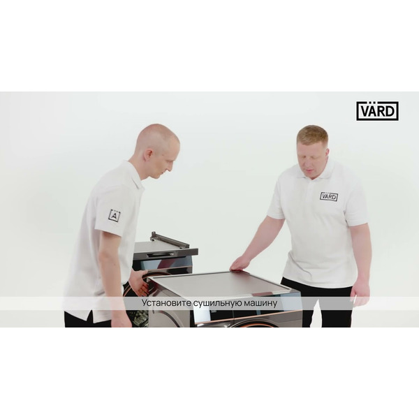Сушильная машина VARD VTH61B