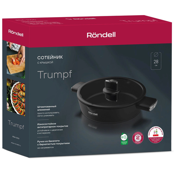Сотейник Rondell Trumpf RDA‑2100