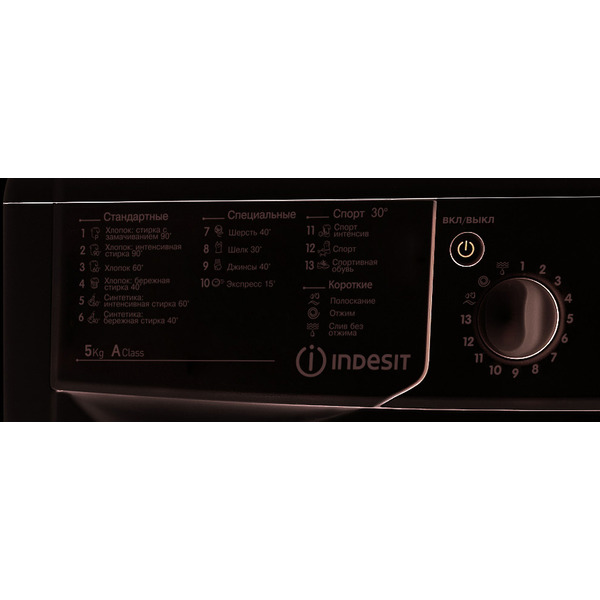 Стиральная машина INDESIT IWSB 50851 BY
