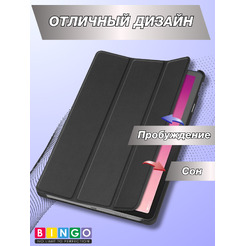 Чехол-книга BINGO Tablet HONOR Pad 9 Черный