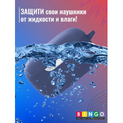 Чехол Bingo Silicone для JBL Live Free NC+ (темно-синий)