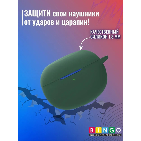 Чехол Bingo Silicone для REALME Buds Air 3 (темно-зеленый)