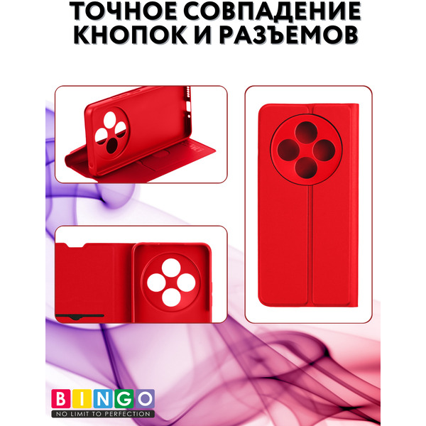 Чехол-книга Bingo Magnetic XIAOMI Redmi 14C/POCO C75 Красный