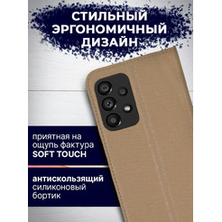 Чехол-книга Bingo Book для SAMSUNG Galaxy A53 Золотистый