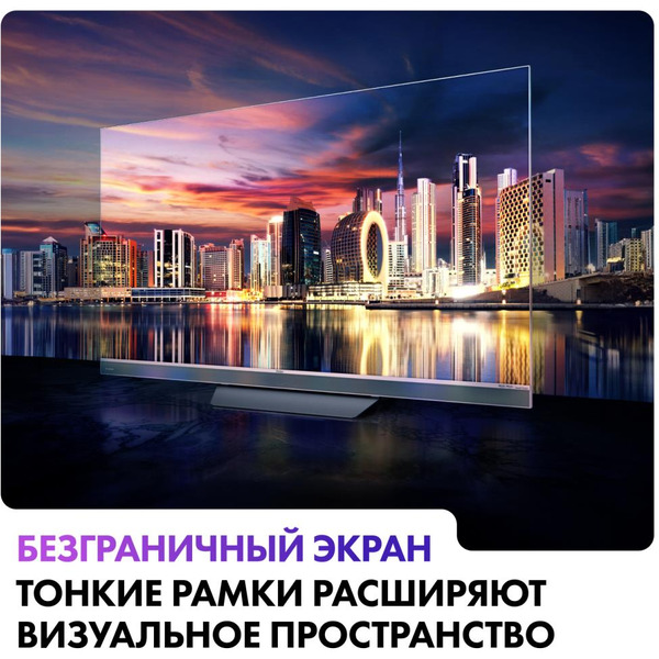 Телевизор Haier 65 Mini LED Pro