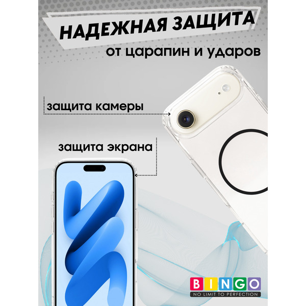 Чехол-накладка Bingo Thin Circle для Apple iPhone 17 Air (черный)