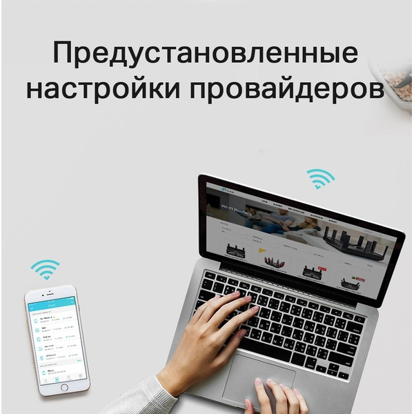 Wi-Fi роутер TP-Link Archer C54