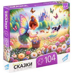Пазлы DREAM MAKERS Сказки RI1007C