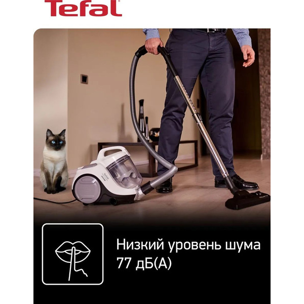 Пылесос Tefal TW2971EA