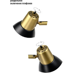 Светильник напольный ARTSTYLE HT-752x2BRSB