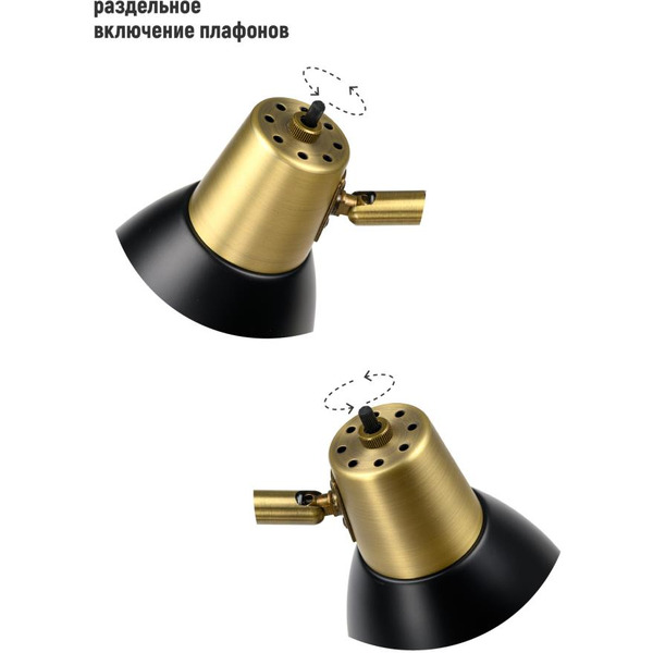 Светильник напольный ARTSTYLE HT-752x2BRSB