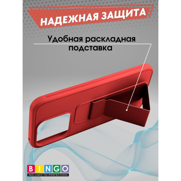 Бампер Bingo Stand для HONOR X8b Красный