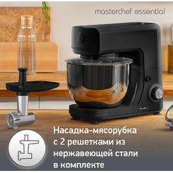 Планетарный миксер Moulinex Essential QA151810