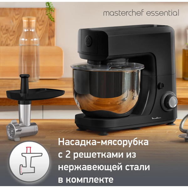 Планетарный миксер Moulinex Essential QA151810