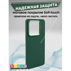 Чехол-накладка Bingo Metal для Xiaomi 13 (зеленый)