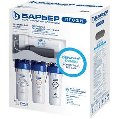 Водоочиститель Барьер Профи Осмо 600