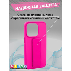 Бампер BINGO Stand для APPLE iPhone 16 Pro Max малиновый