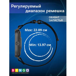 Ремешок Bingo Nylon Buckle для XIAOMI Redmi Watch 4/Smart Band 8 Pro Черный с серым