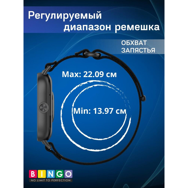 Ремешок Bingo Nylon Buckle для XIAOMI Redmi Watch 4/Smart Band 8 Pro Черный с серым