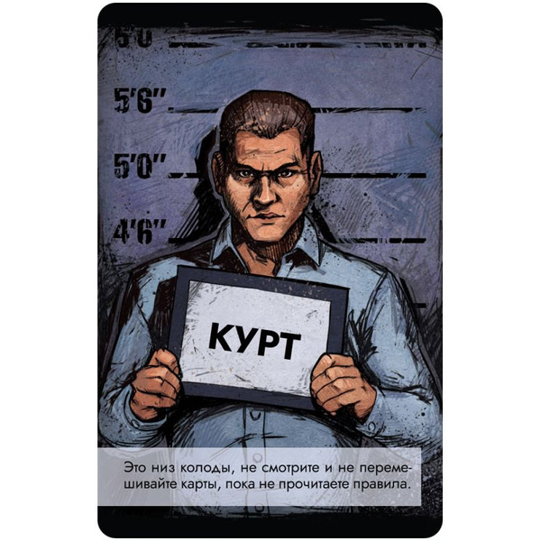 Настольная игра Hobby World Параллельные истории Разлом 915907