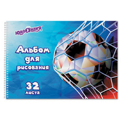 Альбом для рисования А4 ЮНЛАНДИЯ 105076