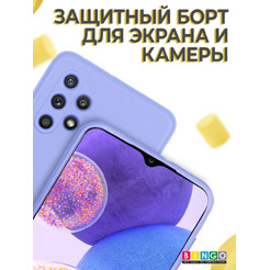 Бампер Bingo Liquid TPU для SAMSUNG Galaxy A32 4G Фиолетовый
