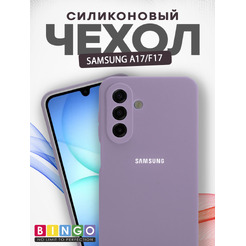 Чехол-накладка Bingo Silicone Case для SAMSUNG A17/F17 Фиолетовый