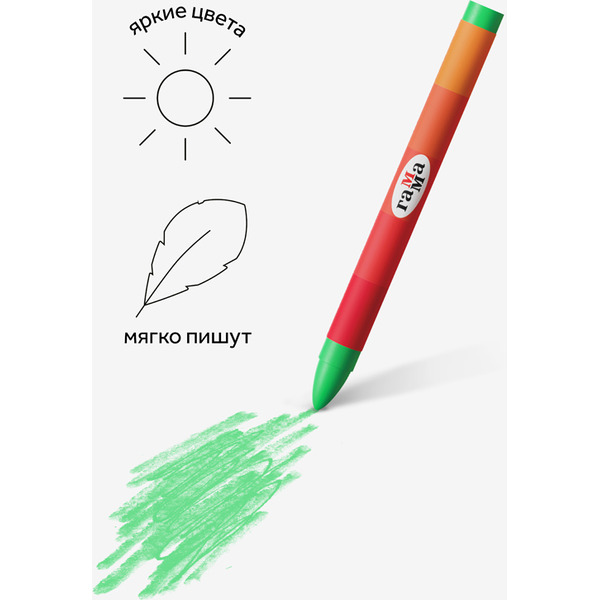 Восковые мелки Гамма Мультики 2131018_01_31/081120203 (24 цв.)