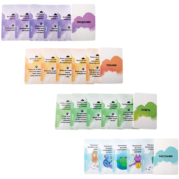 Настольная игра Dream Makers Искренность. Вопрос ребёнку 2420C