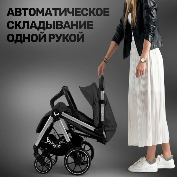 Прогулочная коляска Bubago Duo X Black BG 194-1