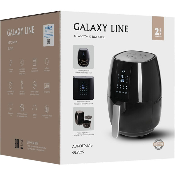 Аэрогриль Galaxy Line GL2525
