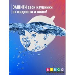 Чехол Bingo Silicone для HAYLOU GT1 2022 (белый)