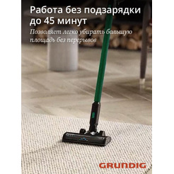 Вертикальный пылесос GRUNDIG VCP 6230 PET